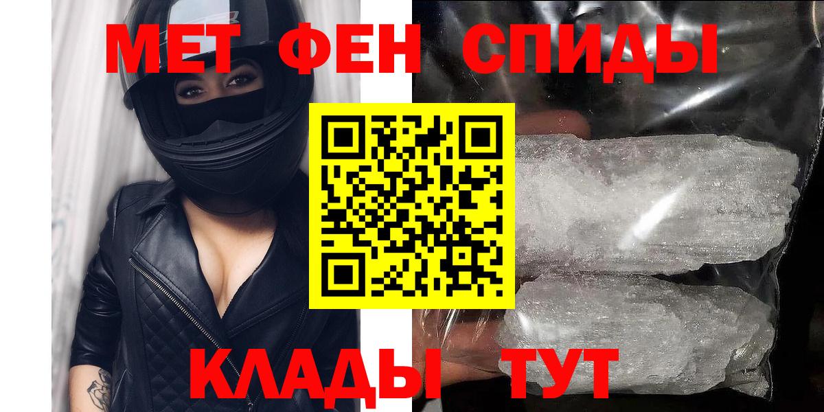 Amphetamine Розовый Алексеевка