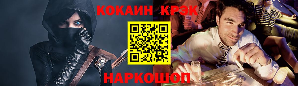 Cocaine 99% Алексеевка