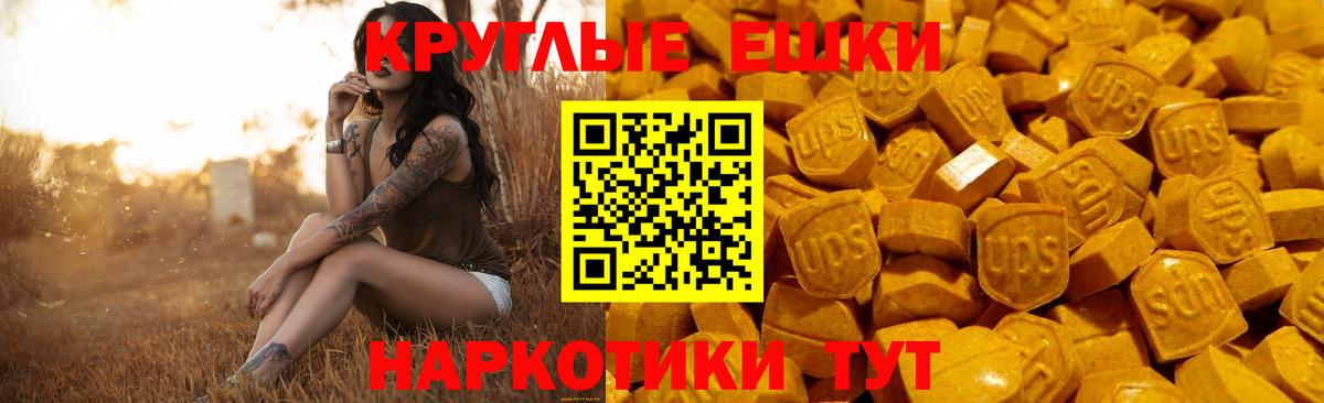 Ecstasy Дубай  Вход с VPN  дарк нет Telegram  Алексеевка  Экстази louis Vuitton 