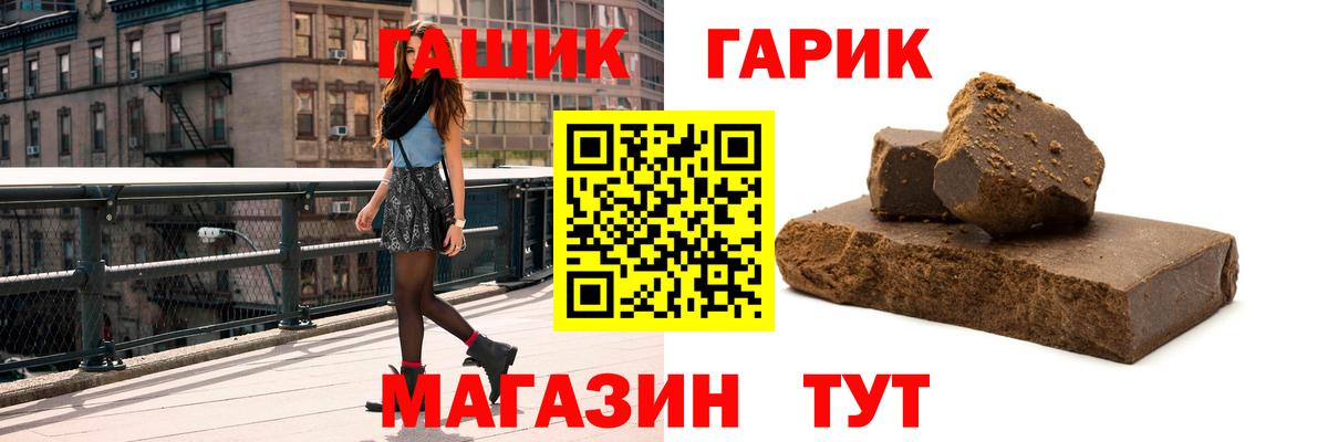 Гашиш  Вход с VPN  Гашиш ice o lator  Алексеевка  Гашиш гашик 