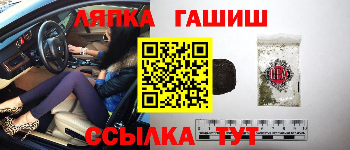 ГАШИШ hashish Алексеевка