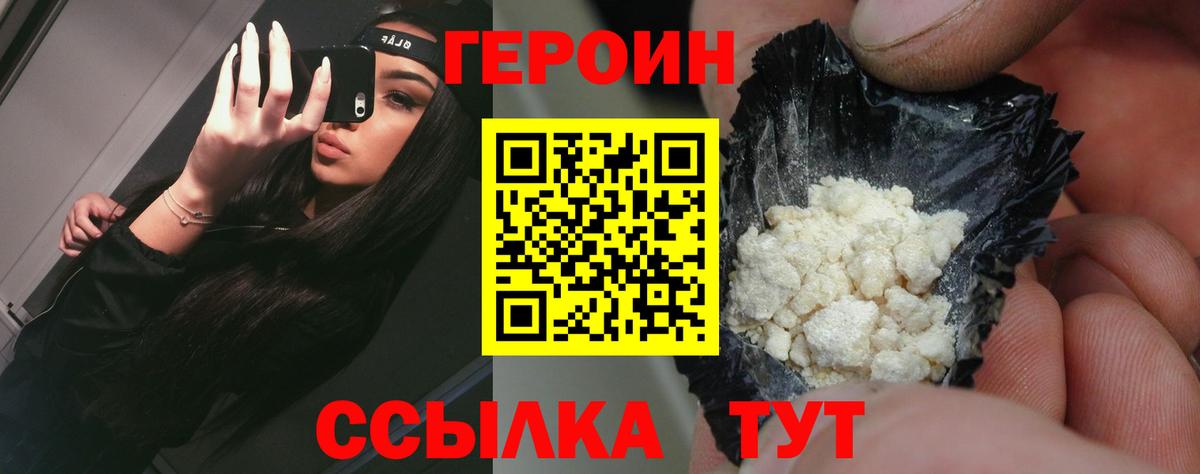 Алексеевка  Героин  Вход с VPN  ГЕРОИН Афган 