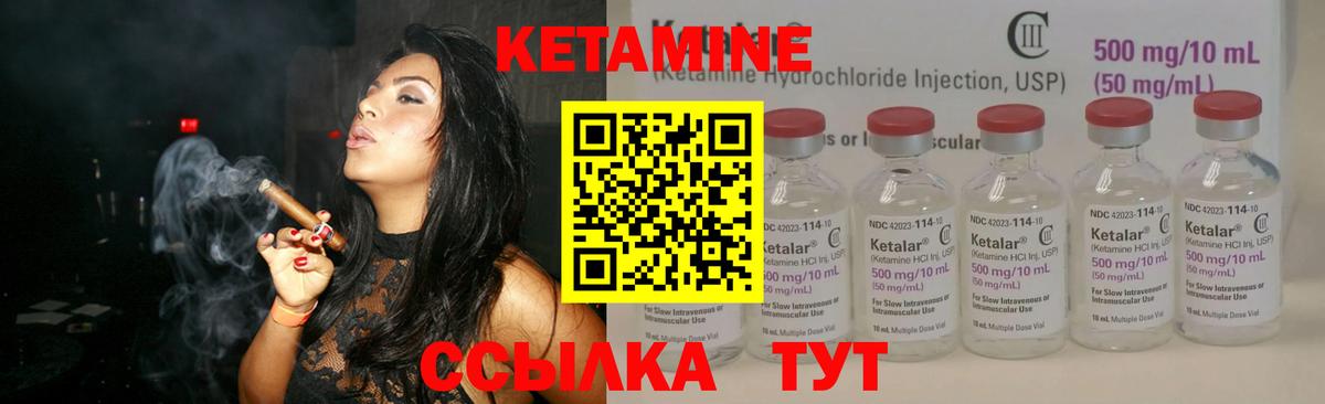 blacksprut ТОР  Кетамин VHQ  Алексеевка  Вход с VPN  Кетамин ketamine 