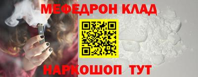 MDMA Сланцы