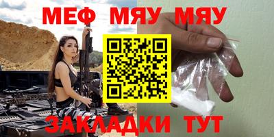 MDMA Сланцы