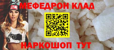 эйфоретик Славгород