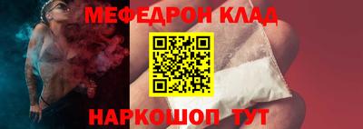 MDMA Сланцы