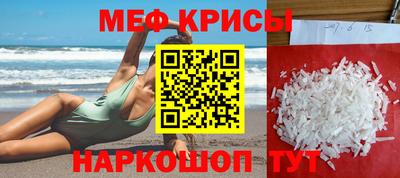 эйфоретик Славгород
