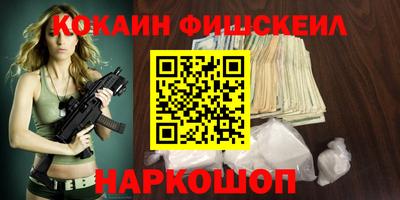 эйфоретик Славгород