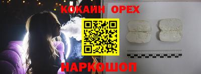 эйфоретик Славгород