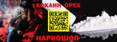 эйфоретик Славгород