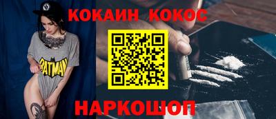эйфоретик Славгород