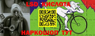 мескалин Славянск-на-Кубани