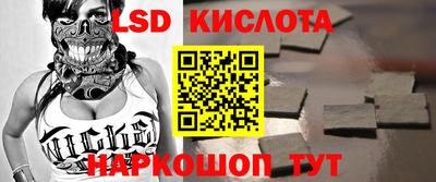 MDMA Сланцы