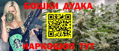 эйфоретик Славгород