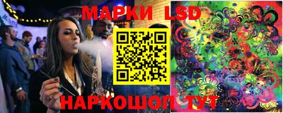 мескалин Славянск-на-Кубани