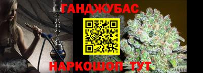 MDMA Сланцы