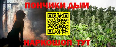 эйфоретик Славгород