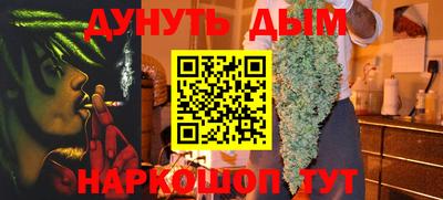 мескалин Славянск-на-Кубани