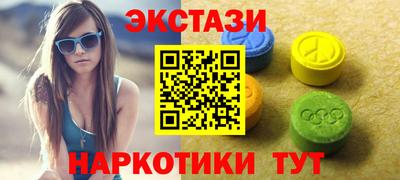 мескалин Славянск-на-Кубани
