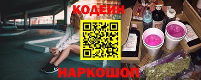 MDMA Сланцы