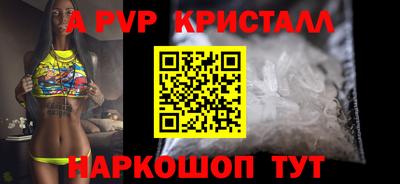 MDMA Сланцы
