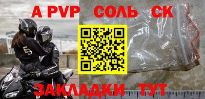 MDMA Сланцы