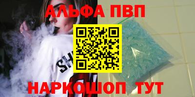 MDMA Сланцы