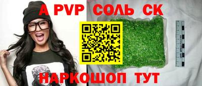 эйфоретик Славгород