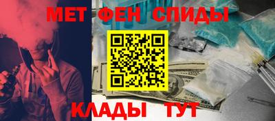 мескалин Славянск-на-Кубани