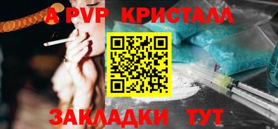 MDMA Сланцы
