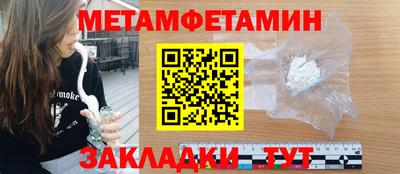 мескалин Славянск-на-Кубани