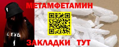 мескалин Славянск-на-Кубани