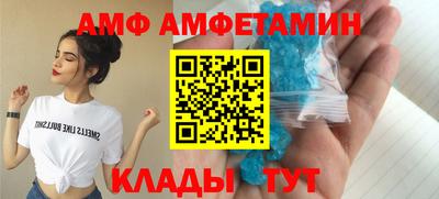 эйфоретик Славгород