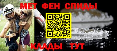 эйфоретик Славгород