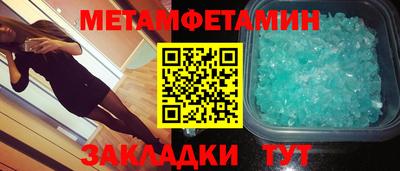 мескалин Славянск-на-Кубани