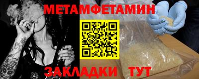 мескалин Славянск-на-Кубани
