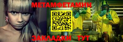 мескалин Славянск-на-Кубани