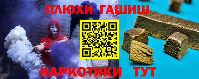 мескалин Славянск-на-Кубани