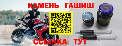 мескалин Славянск-на-Кубани