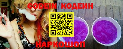эйфоретик Славгород