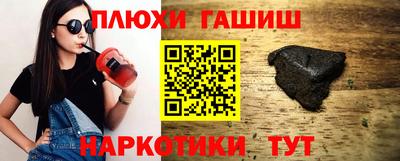 мескалин Славянск-на-Кубани