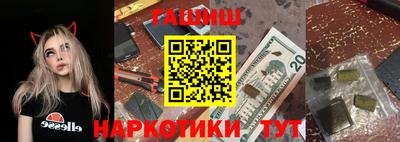 эйфоретик Славгород