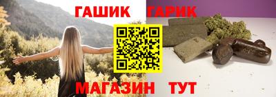 эйфоретик Славгород