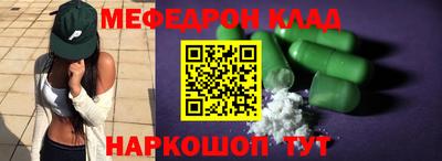 мескалин Славянск-на-Кубани