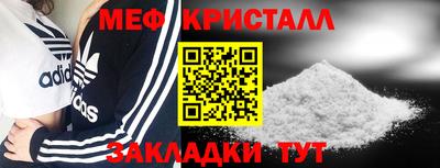 эйфоретик Славгород