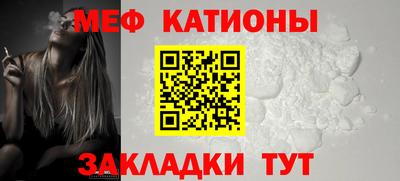 эйфоретик Славгород