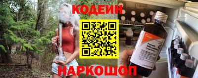 MDMA Сланцы