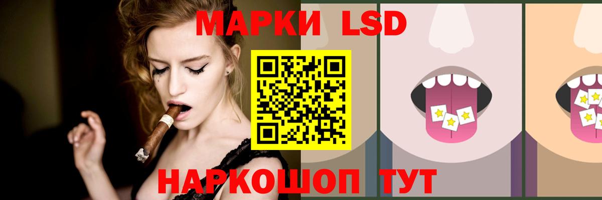 ЛСД экстази ecstasy  ЛСД экстази  Вход с VPN  Алексеевка  LSD-25 экстази кислота 