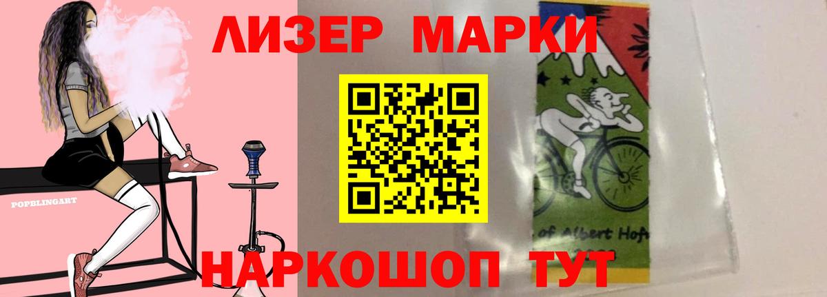 LSD-25 экстази ecstasy Алексеевка